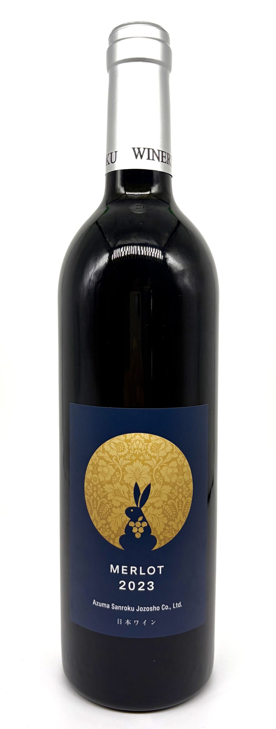 日本ワインコンクール2026 銀賞受賞 - 吾妻山麓醸造所 - WINERY AZUMA